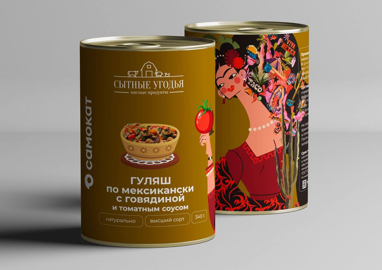 Кухни Мира