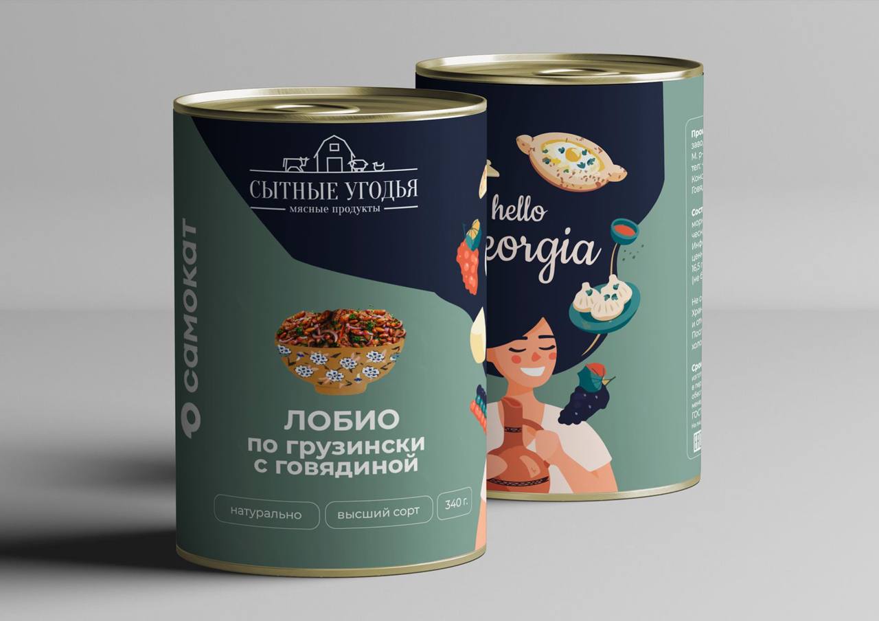 Кухни Мира