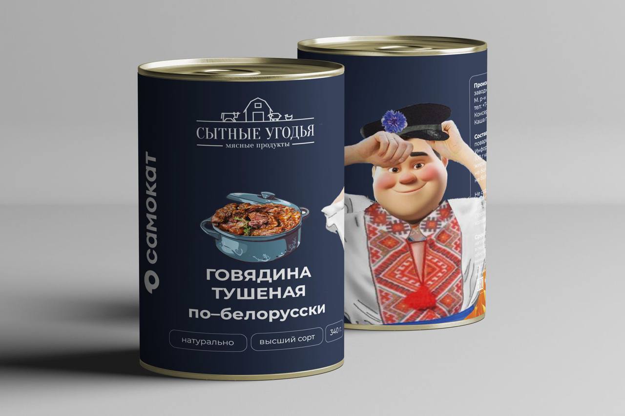 Кухни Мира